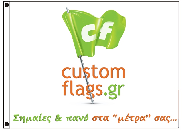 Διαφημιστική εταιρική σημαία εξωτερικού χώρου της CUSTOM FLAGS