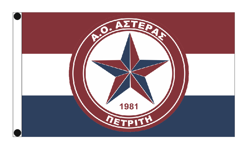Αθλητική σημαία 120x70cm για τον ΑΣΤΕΡΑ ΠΕΤΡΙΤΗ