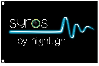 Διαφημιστική σημαία 150x100cm SYROS BY NIGHT