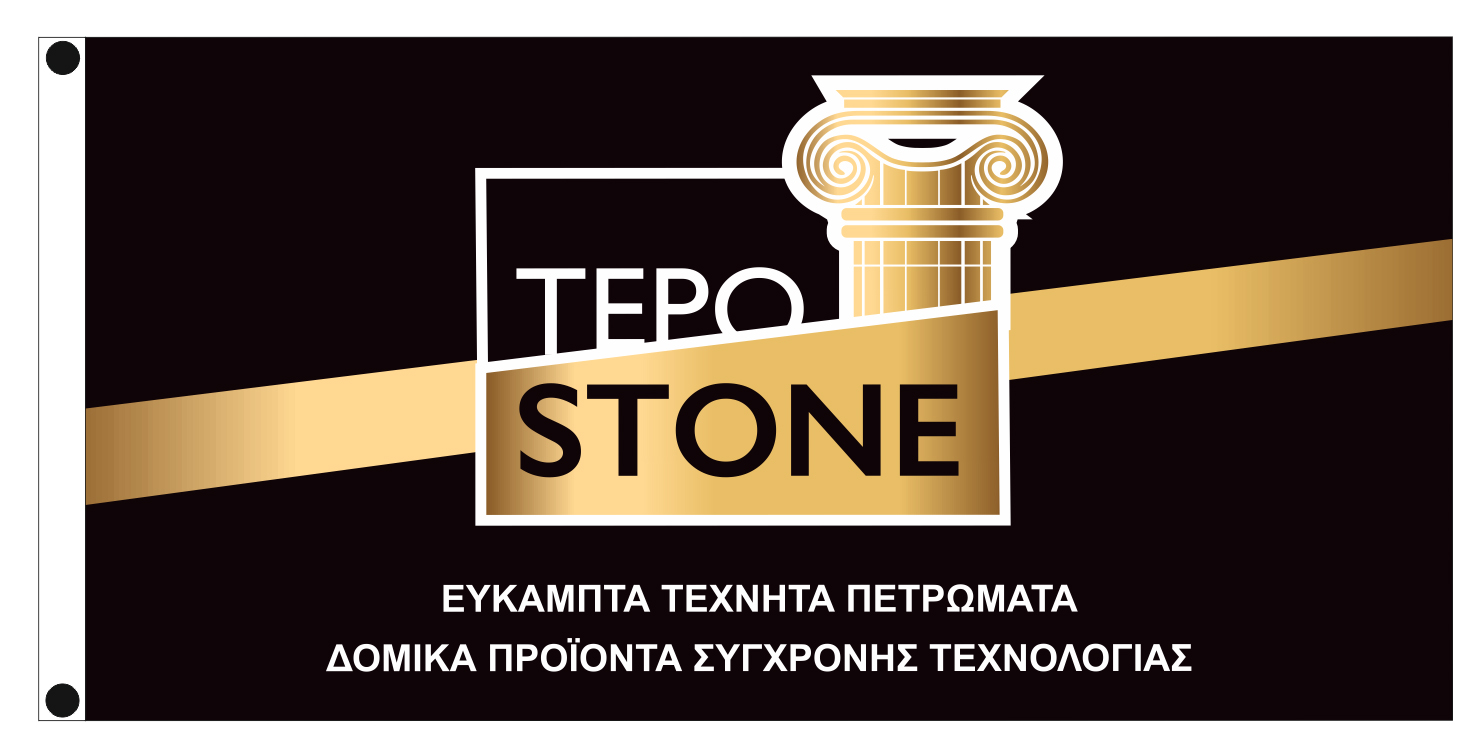 Διαφημιστική σημαία 200x100cm για την εταιρεία TEPO STONE