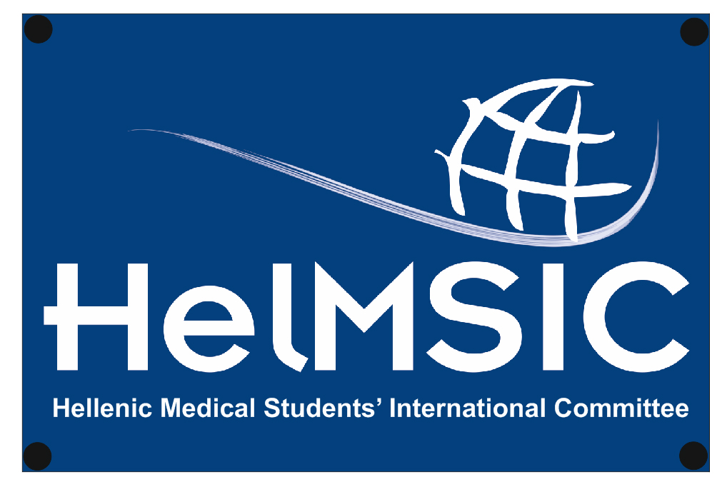 Διαφημιστικές σημαίες 120x80cm για την Ελληνική Επιτροπή Διεθνών Σχέσεων και Ανταλλαγών Φοιτητών Ιατρικής