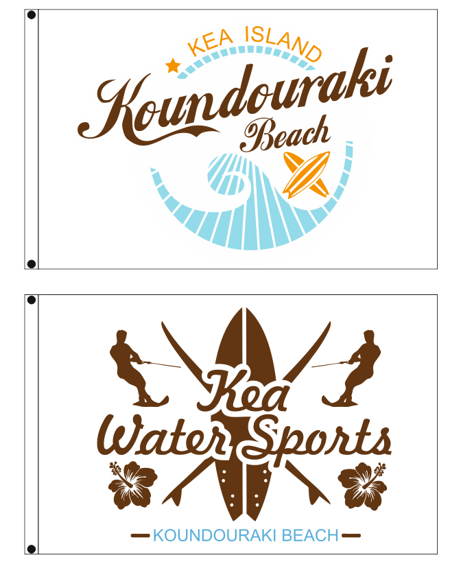 Διαφημιστικές σημαίες 200x130cm για το beach bar KOUNDOURAKOS