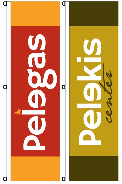 Διαφημιστικές σημαίες 60x220cm για την επιχείρηση PELEKIS PELEGAS