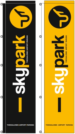 Διαφημιστικές εταιρικές σημαίες 70x300cm για την επιχείρηση SKYPARK