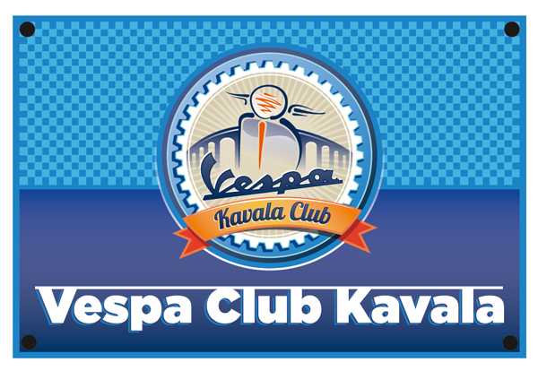 Διαφημιστική σημαία 165x110cm VESPA CLUB KAVALA