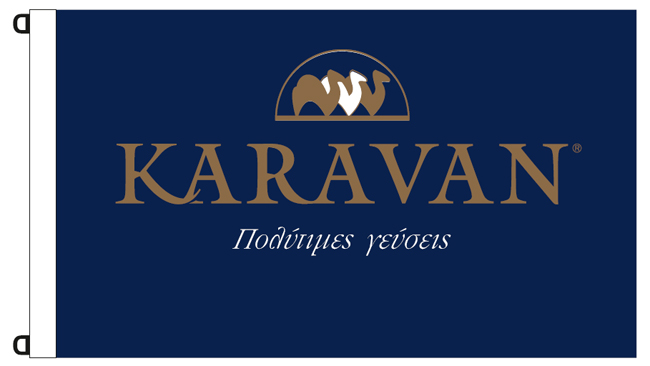 Διαφημστική σημαία 150x90cm για το ζαχαροπλαστείο KARAVAN