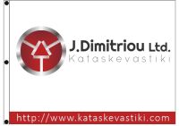 custom_flags_200x150cm_dimitriou_kataskevastiki