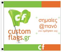 customflags_flag_scr